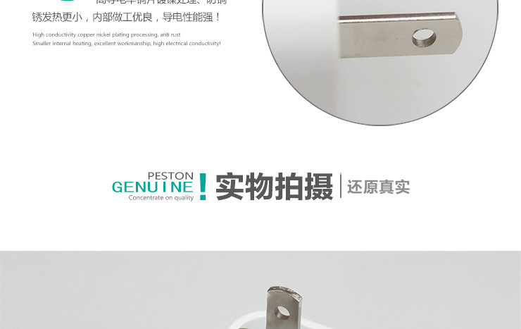 chargeur SEKE - Ref 1294824 Image 15