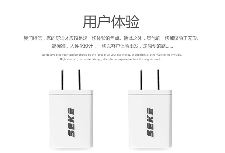 chargeur SEKE - Ref 1296476 Image 11