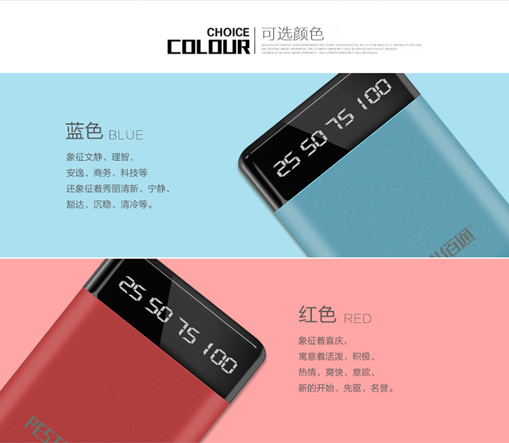 佰 通 宝石 6 điện thoại di động 6000mAh điện thoại di động sạc kho báu 2A hiển thị di động kép USB sạc nhanh