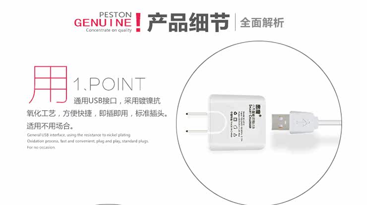 chargeur pour téléphones APPLE APPLE IPHONE6 - Ref 1293359 Image 13