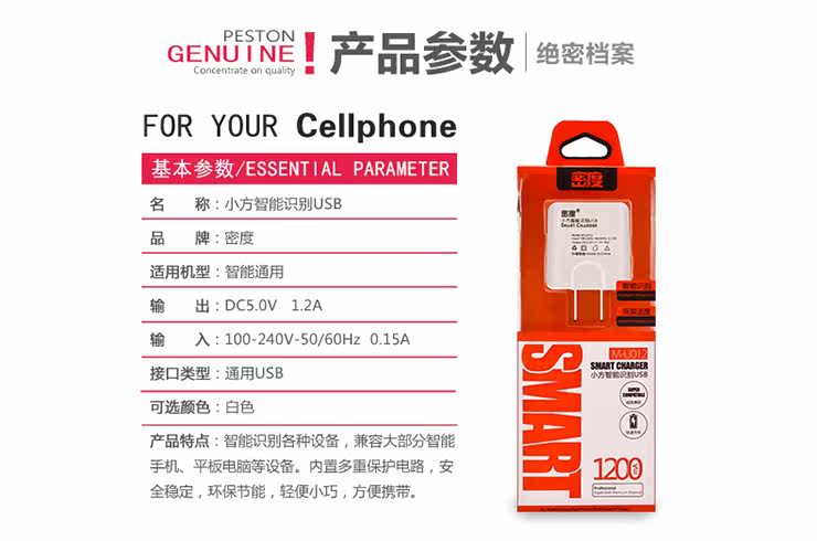 chargeur pour téléphones APPLE APPLE IPHONE6 - Ref 1293359 Image 12