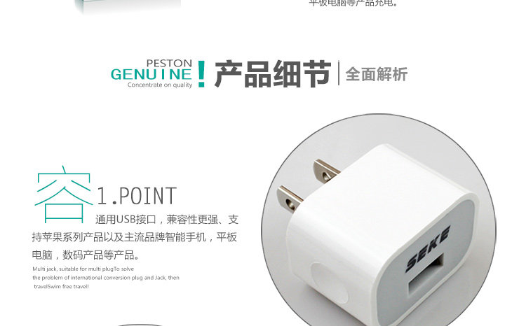 chargeur SEKE - Ref 1294824 Image 13