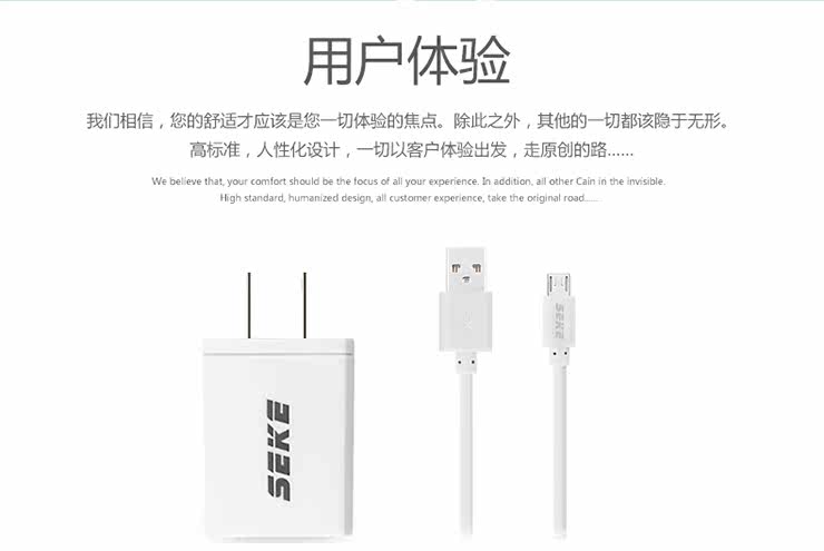 chargeur SEKE - Ref 1299213 Image 11