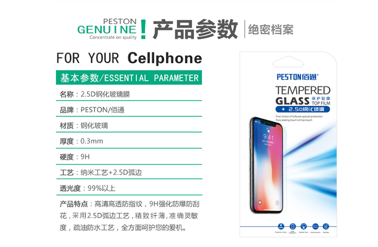 佰 通 cho iPhone7 8 Apple X 6 5 5 s 6 s cộng với tempered phim điện thoại di động phụ kiện bảo vệ phim