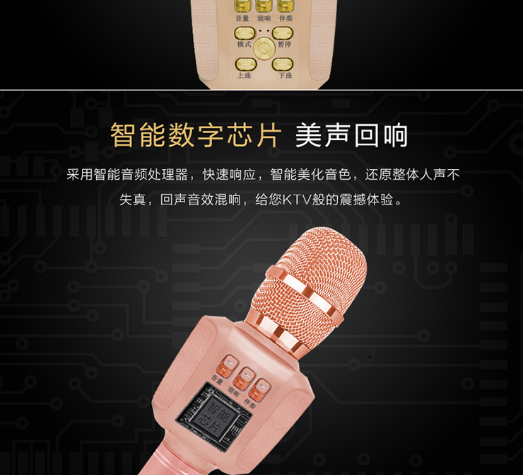 micro loa kéo Hát micro không dây điện thoại di động K bài hát giả tạo loa bluetooth phổ quát hát không dây trực tiếp micro nhà micro hát karaoke