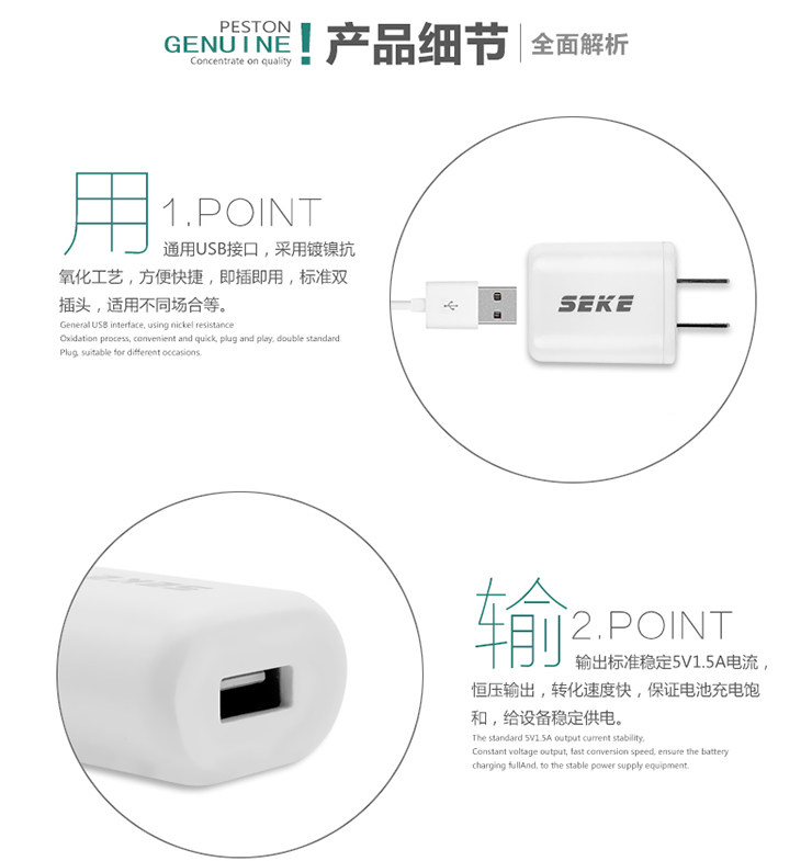 chargeur SEKE - Ref 1296475 Image 13