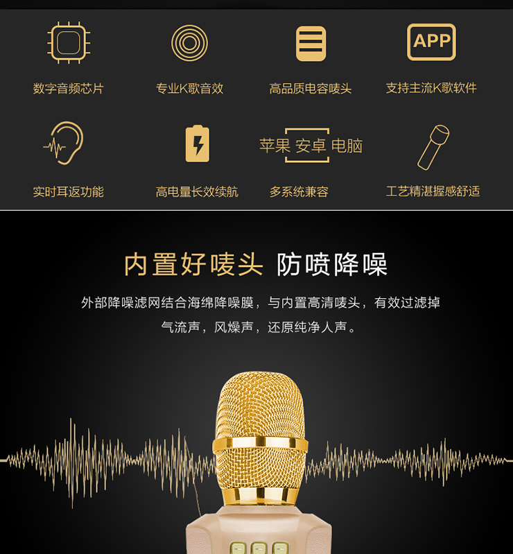 micro loa kéo Hát micro không dây điện thoại di động K bài hát giả tạo loa bluetooth phổ quát hát không dây trực tiếp micro nhà micro hát karaoke
