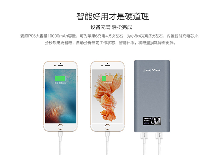 Jimmy ngông cuồng P06 10000mAh phổ thông minh màn hình siêu mỏng xách tay dung lượng cao điện thoại di động điện thoại di động sạc kho báu - Ngân hàng điện thoại di động sạc dự phòng energizer