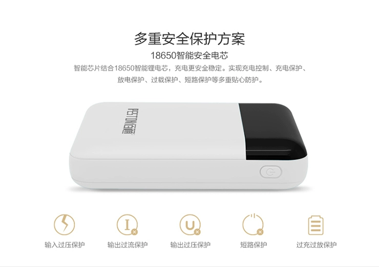 佰 通 宝石 6 điện thoại di động 6000mAh điện thoại di động sạc kho báu 2A hiển thị di động kép USB sạc nhanh