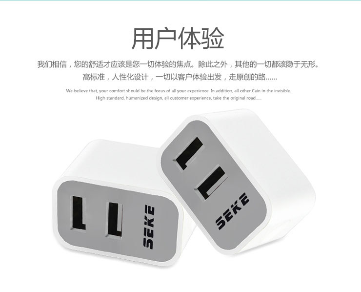 chargeur SEKE - Ref 1299216 Image 11