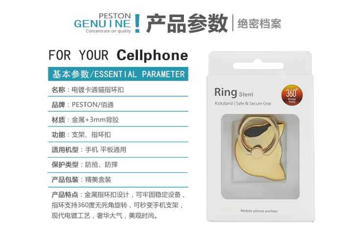 Support téléphone GSM - Ref 1364057 Image 12