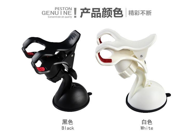 Bai Tong áp dụng cốc hút người giữ điện thoại nhỏ đa chức năng chuyển hướng đôi chuck lười biếng sáng tạo điện thoại di động giữ khung - Phụ kiện điện thoại trong ô tô kẹp điện thoại xe hơi