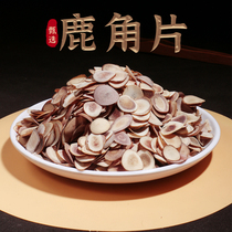 250 gr Deer Corner Pieces Chinese Herbal Medicine Jilin Northeast Breeding Plum Deer Antlers antler Antlers Bone Pieces Tea Bubble water