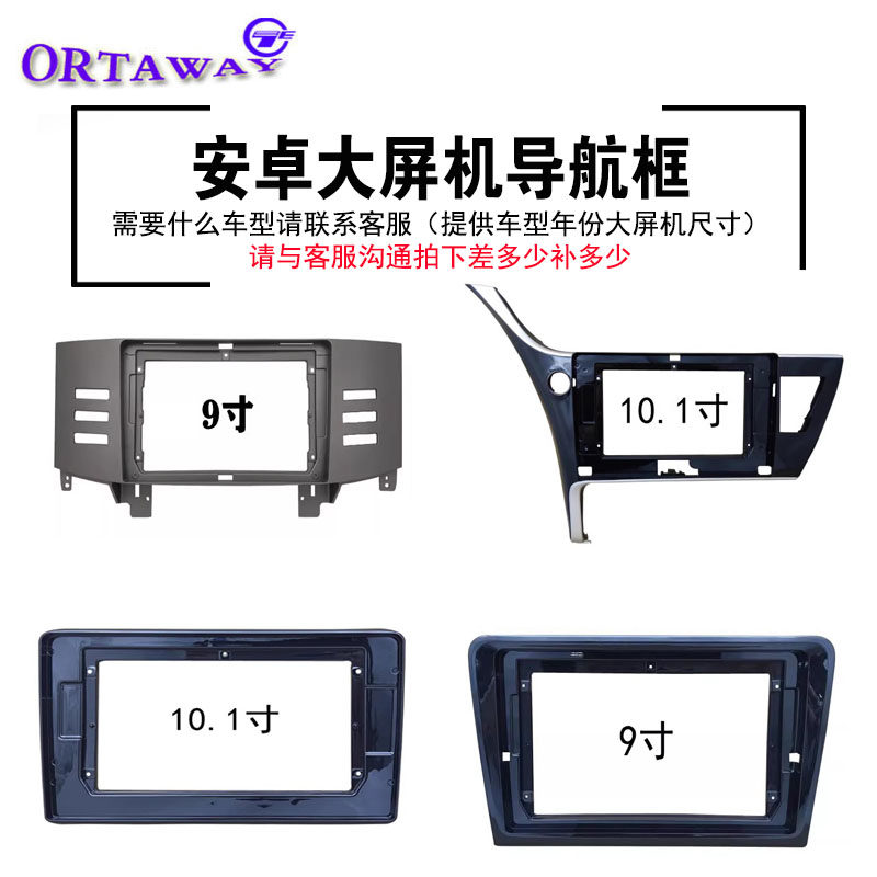 Toyota/volkswagen/nissan/honda custom upgrade center console screen ...
