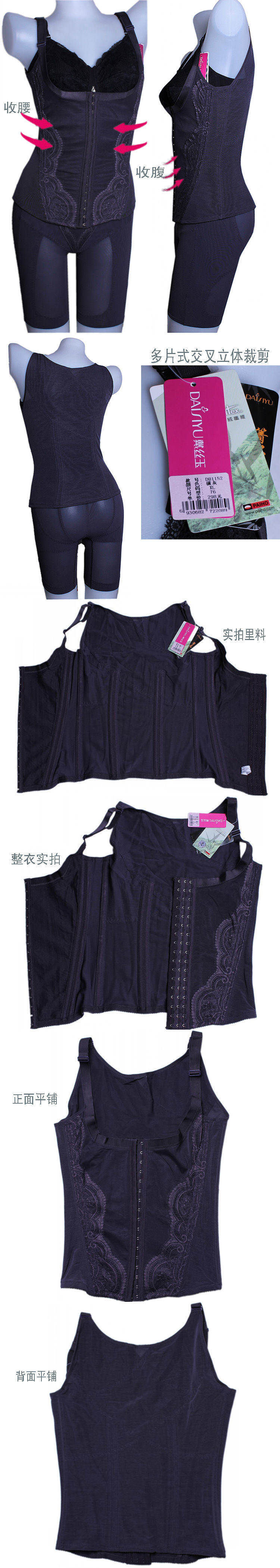 Corset DAIYU - Ref 683133 Image 6