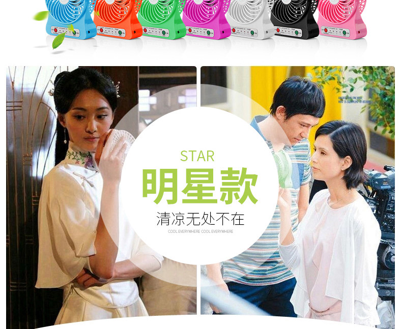 Ventilateur USB - Ref 401630 Image 8