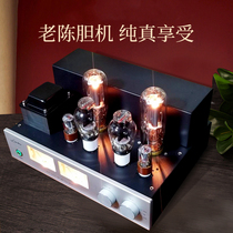 Old Chen tube amplifier 300B push 845 class A single-ended tube amplifier hifi pure handmade new