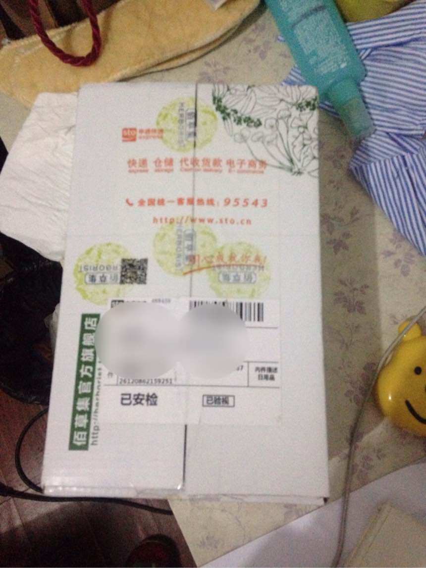 新七白美白精华水