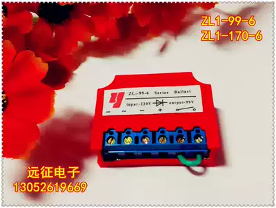 Fast type ZL1-99-6 ZL1-170-6 AC220 to DC99V YEJ motor rectifier power supply device