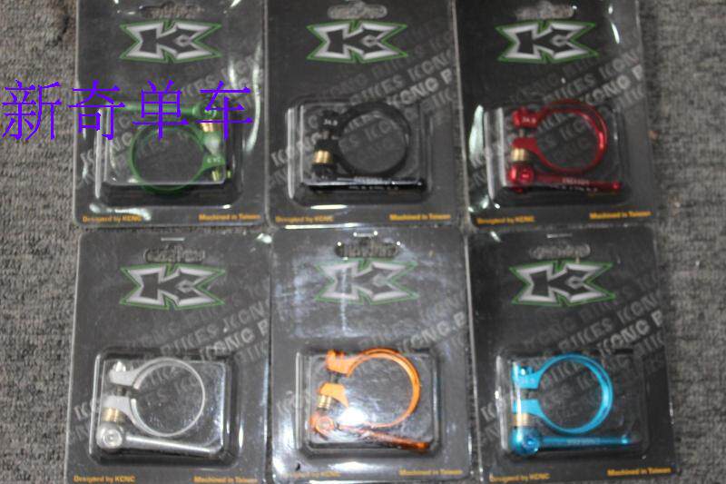 Taiwan-made KCNC licensed light seat tube clip caliber 34 9MM titanium alloy shaft multi-color
