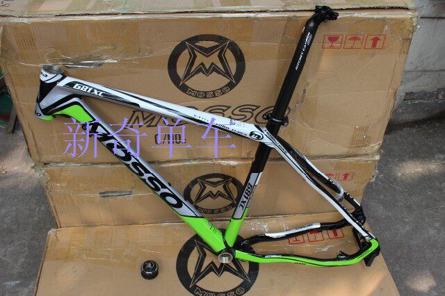 MOSSO 681XC 7005 aluminum alloy mountaineering frame 26 inch delivery seat tube cushion sitting pipe clamp head bowl group