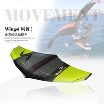 2021 new Simmer wind wing inflatable hydrofoils surf ski skateboard SUP water wind wing