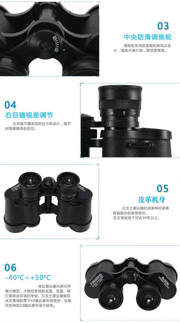 <Kính viễn vọng quân sự HD tầm nhìn ban đêm lực lượng đặc biệt ngoài trời của Mỹ cắm trại Nga Đức ngụy trang thiên văn - Kính viễn vọng / Kính / Kính ngoài trời ống nhòm hồng ngoại nhìn đêm