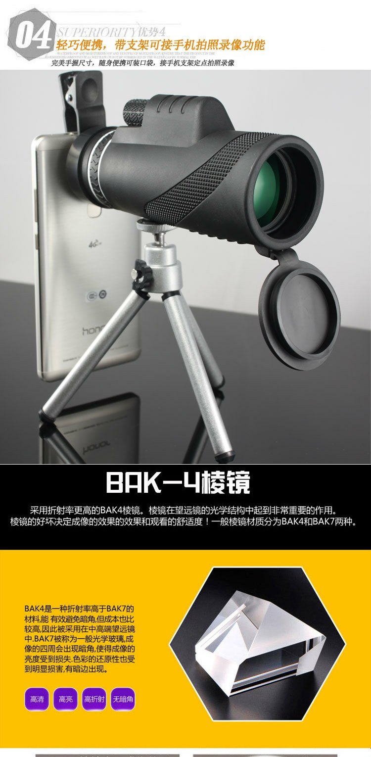 <Lực lượng đặc biệt ống nhòm quân camera camera điện thoại di động làm việc công suất cao độ nét cao đêm tầm nhìn bằng một mắt kính thiên văn nhỏ - Kính viễn vọng / Kính / Kính ngoài trời ống ngắm hồng ngoại