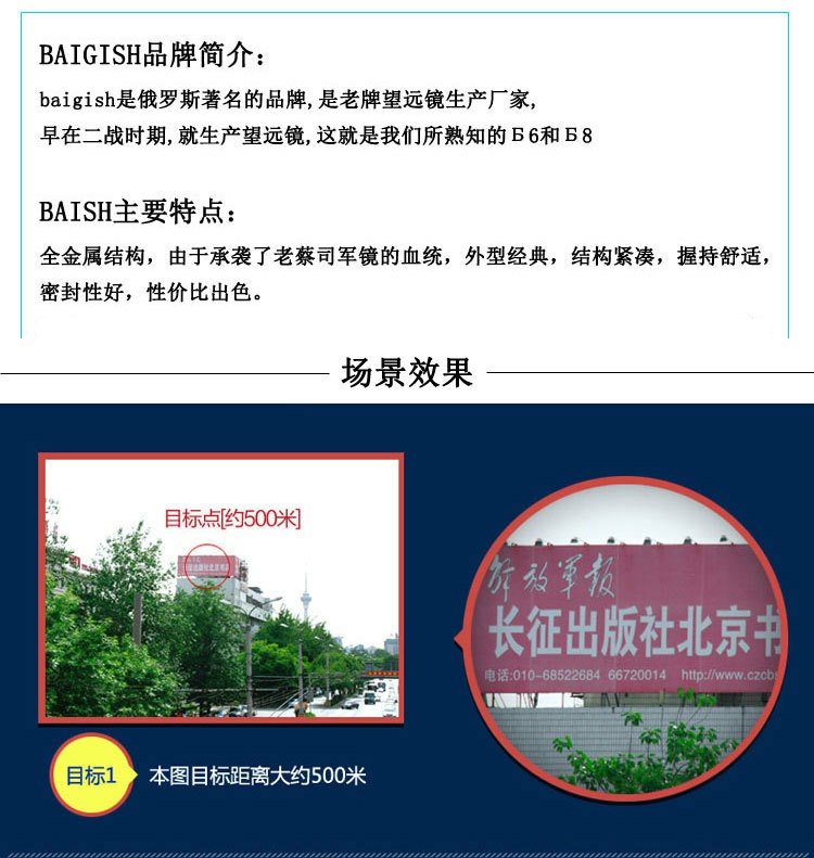 <Kính viễn vọng quân sự HD tầm nhìn ban đêm lực lượng đặc biệt một mắt tiêu chuẩn quân sự kim loại ngoài trời cao - Kính viễn vọng / Kính / Kính ngoài trời ống nhòm trẻ em