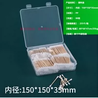 Коробка для хранения, 15x, 3.5см, увеличенная толщина