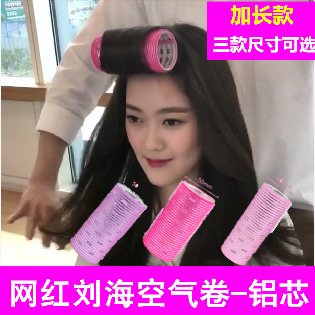 Air eight-character bangs curly hair bar perm French bangs curly artifact hollow volume Korean style net red large self-adhesive