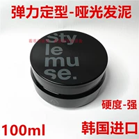 Черный серо-серый [волосы пуд]