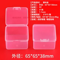 Коробка для хранения, 5x, 3.8см, увеличенная толщина