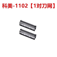 Kemei 1102 [Net] [5] Отправить коробку