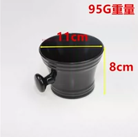 Чёрный бритвенник [1 шт.]