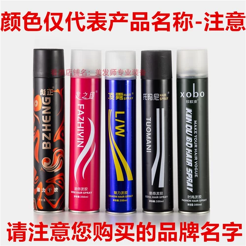 发之印 Маленький лак для волос, челка, долговременный эффект