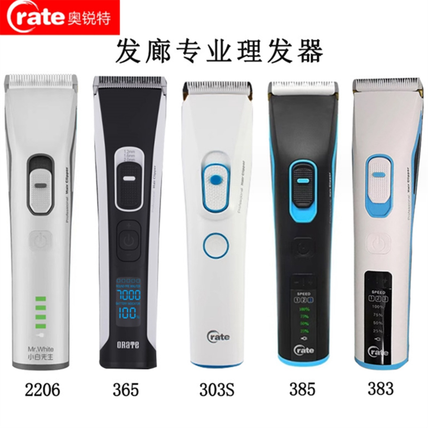 2025最新测评｜奥锐特电推剪发廊专业电动推子理发器，白金雕刻推头设计，家用理发神器推荐！-理发器-淘宝好物网