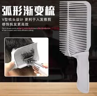 Мужское позиционирование u Линейная дуга расчесыва