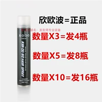 Синь Обо 【1】