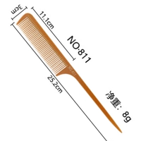 811 【Желтый】 Острый хвостовой расчет 【1 рука】 купить 2 получить 1 бесплатно