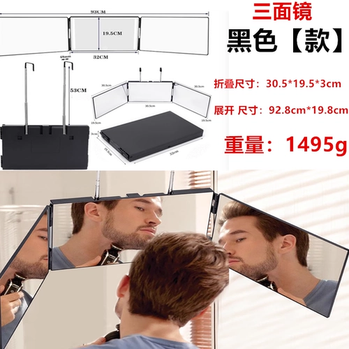 Двусторонное зеркало, складная телескопическая повязка на голову с подсветкой