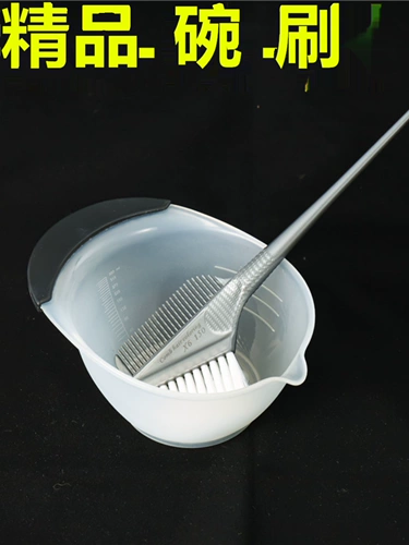 Квадратная масляная чаша для окрашивания волос Инструменты для окрашивания волос Инструменты для волос, чтобы увеличить салон.