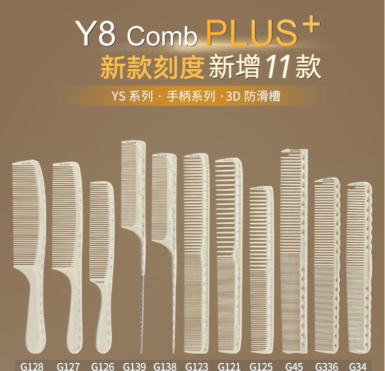 Hairstyler hair hair hair hair hair hair hair hair hair hair hair hair hair shop special scale tail comb