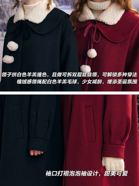 TAKEANAP Nap Cloak Woolen Coat Women's Detachable Lamb Doll Collar Zodiac New Year Red Coat