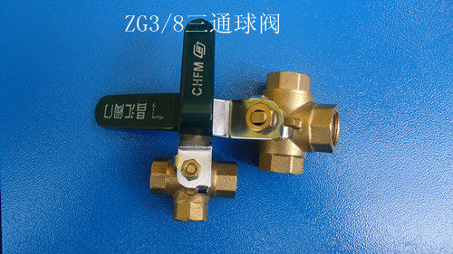 Thickened copper three-way ball valve ZG1 4ZG3 8ZG1 2ZG3 4 