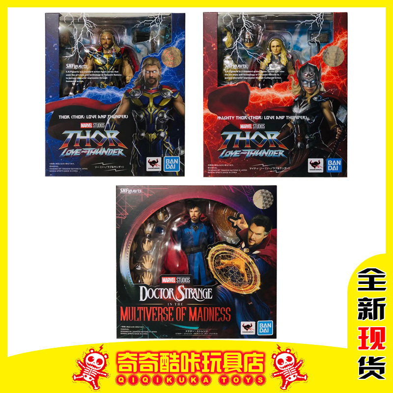 Bandai Shf Marvel Thor 4 Thorore Jane Focus Crazy Multiple Universe Doctor Strange Spot