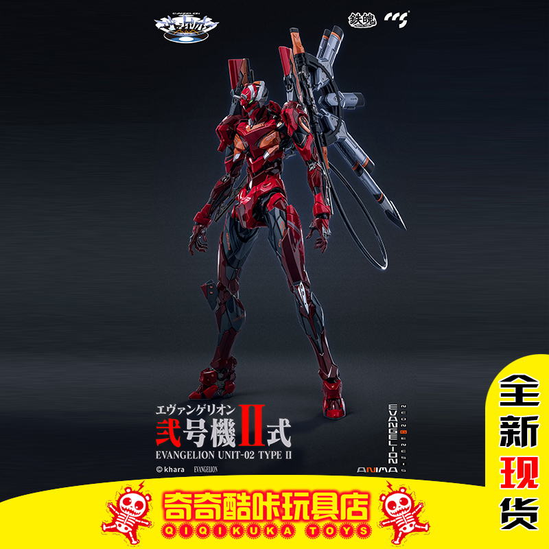 Ccs Toys Iron Soul Evangelion Unit-02 Type Ii Eva Unit-02 Finished Product in Stock