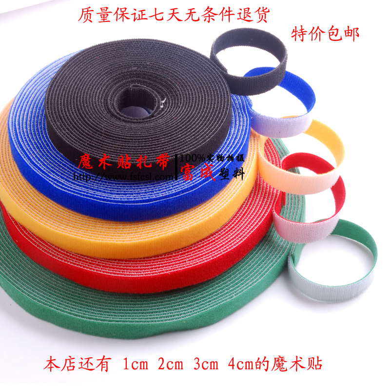 Special price Forfait with 2CM Back to back Magic stickeback to back Backrest Tie Strap Tie Wire With Sticky Cingulum Wire Strap 25 m