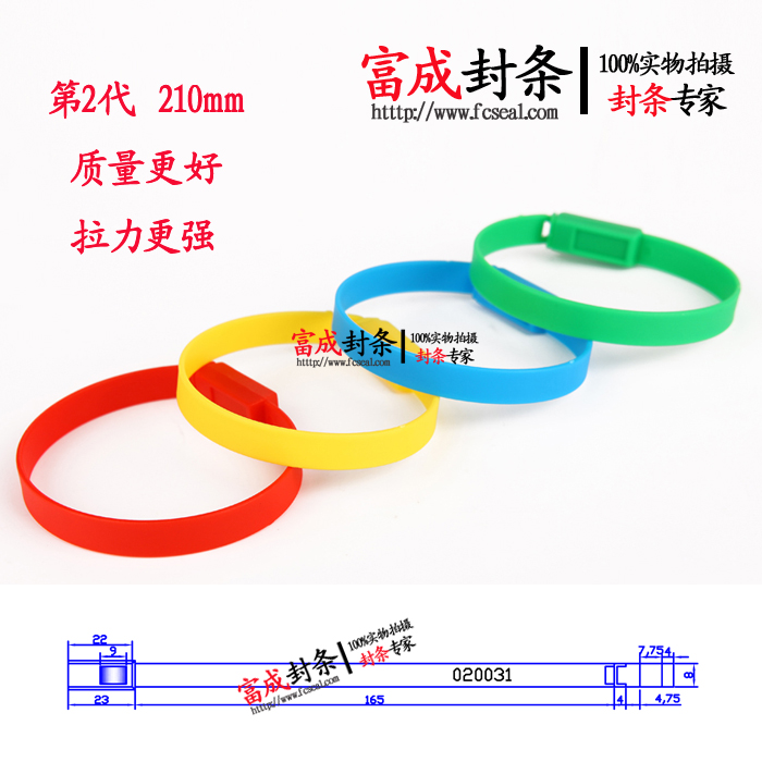 Manufacturer Direct sales rich in plastic seals Plastic Seals Logistic Containers CONTAINER SIGNAGE TIE SEAL SIGN 2 FOR 2ND GENERATION 210
