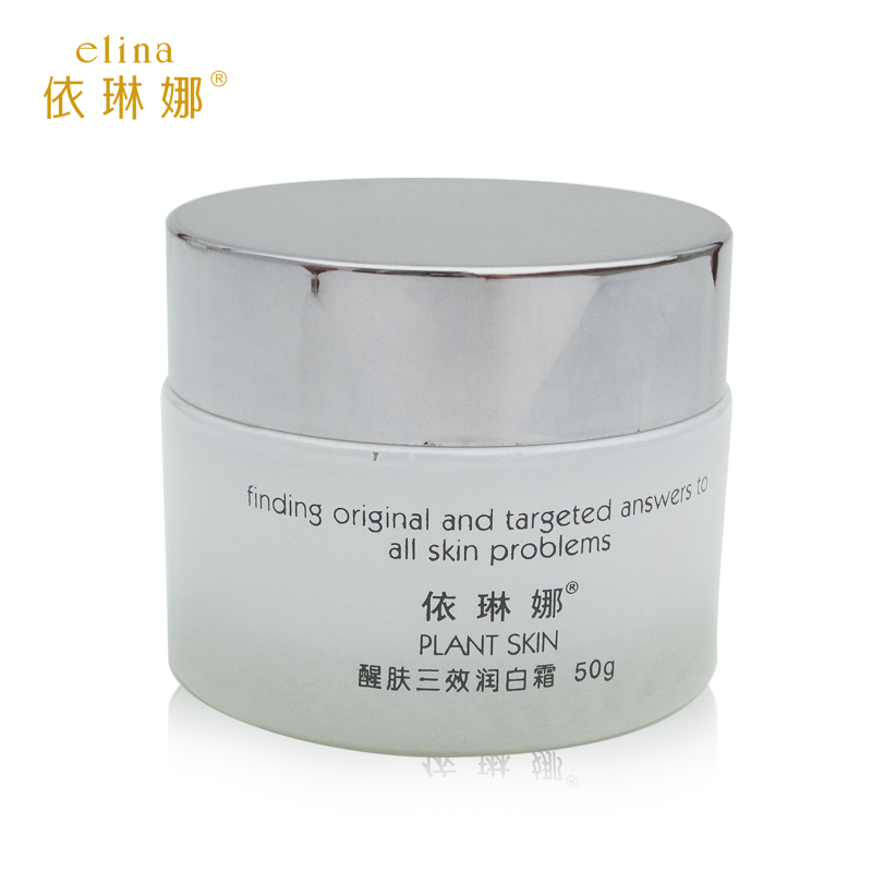 elina依琳娜醒肤三效润颜霜50g 护肤品半粉半霜晚霜 保湿